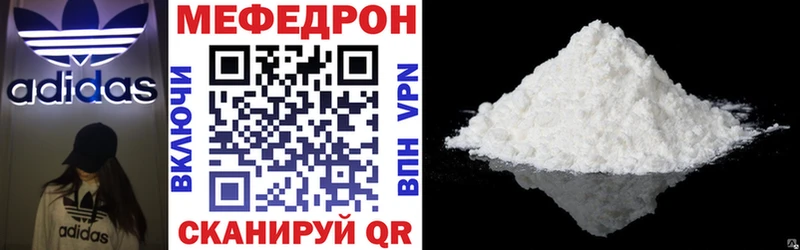Где продают наркотики Пласт АМФ Меф мяу мяу Конопля