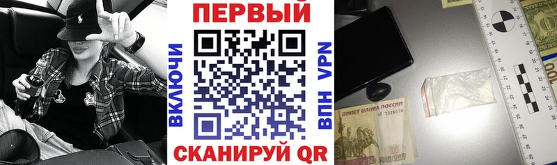 АМФЕТАМИН VHQ  где продают наркотики  Пласт 