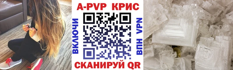 Альфа ПВП мука  где можно купить наркотик  Пласт 