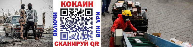 hydra рабочий сайт  Пласт  Cocaine Эквадор 