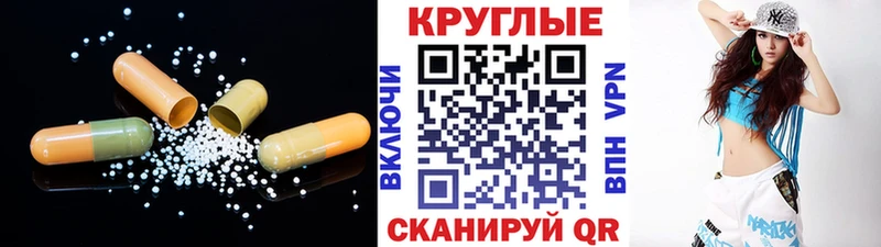 Ecstasy Дубай закладки Пласт