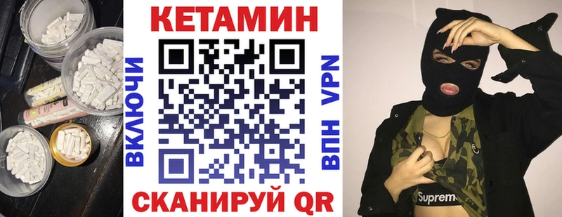 купить  сайты  Пласт  Кетамин ketamine 