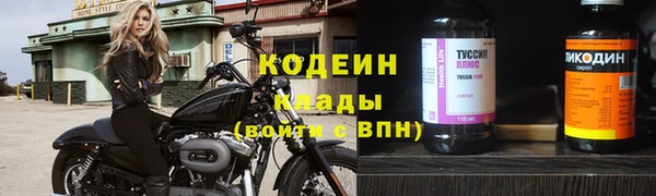 ALPHA-PVP Аркадак