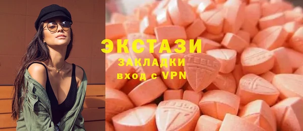 MESCALINE Армянск