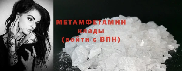ALPHA-PVP Аркадак