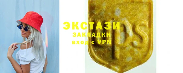 apvp Арсеньев