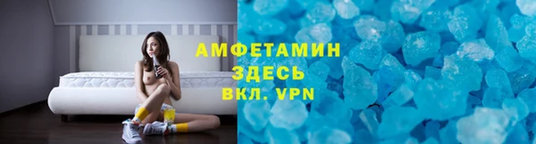 ALPHA-PVP Аркадак