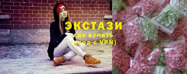 apvp Арсеньев