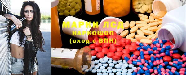 альфа пвп VHQ Алексеевка