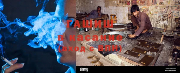 MESCALINE Армянск