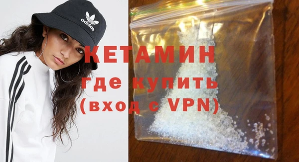 MESCALINE Армянск