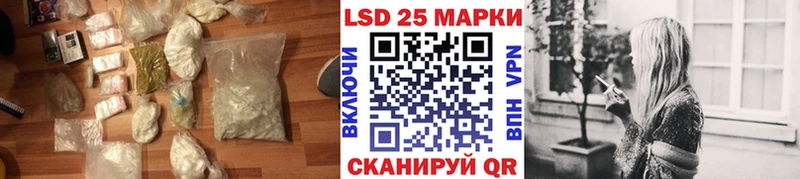 LSD-25 экстази кислота  нарко площадка клад  Пласт  где купить наркоту 