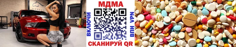 МДМА молли  Пласт 