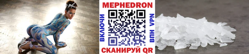 дарк нет телеграм  kraken сайт  Пласт  МЕФ кристаллы 
