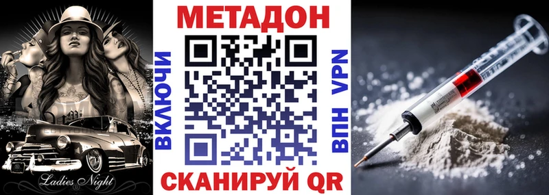 МЕТАДОН мёд  KRAKEN рабочий сайт  Пласт 