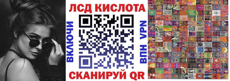 Наркотические марки 1,5мг  Пласт 