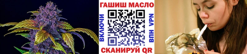 ТГК гашишное масло  магазин продажи наркотиков  Пласт 